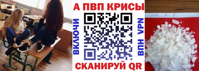 Альфа ПВП кристаллы Суоярви
