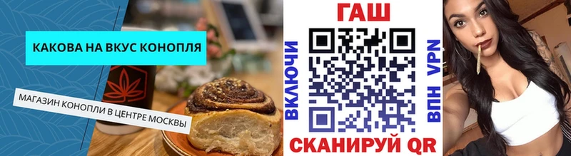 купить  сайты  Суоярви  Cannafood марихуана 