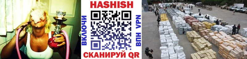 ГАШИШ Изолятор Суоярви