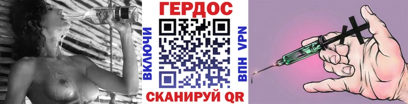 ГЕРОИН гречка  цена   Суоярви 