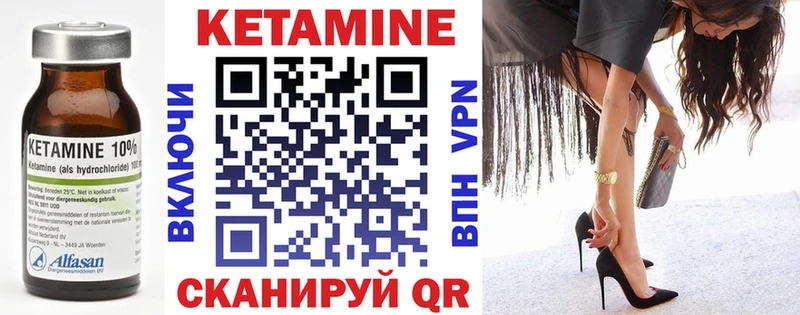 Кетамин VHQ  дарнет шоп  Суоярви 