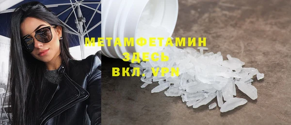 шишки Абдулино