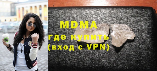 кристаллы Абинск