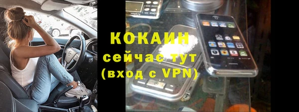 мдма Кинешма