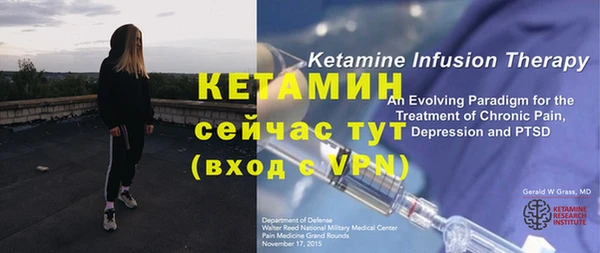 кристаллы Абинск