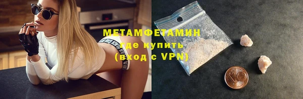 мет Абаза