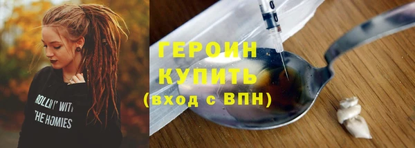 шишки Абдулино
