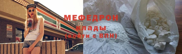 мет Абаза