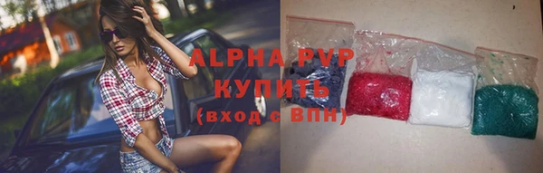 а пвп мука Касимов