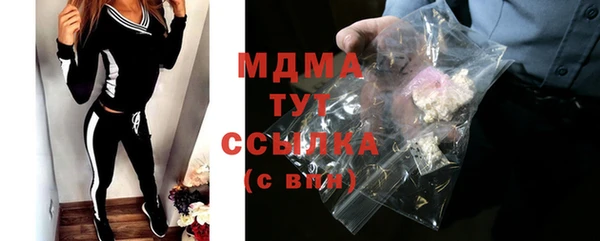 кристаллы Абинск