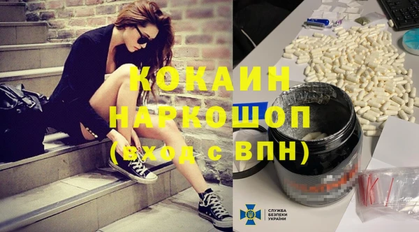 шишки Абдулино