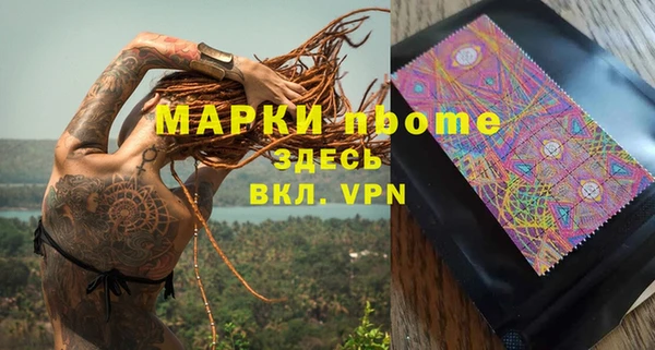 шишки Абдулино