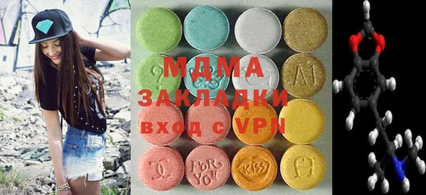 кристаллы Абинск