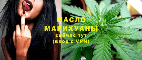 мет Абаза