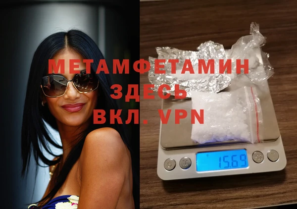 шишки Абдулино