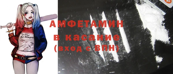 мет Абаза