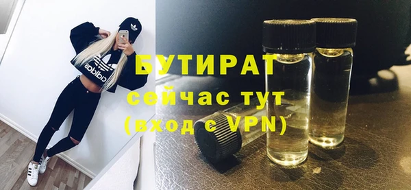 шишки Абдулино