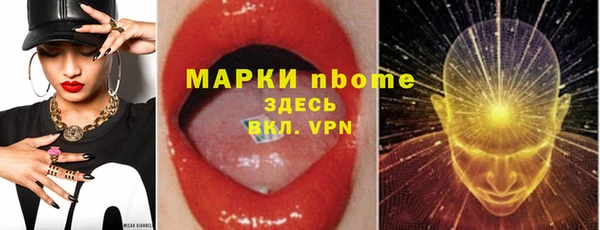 мет Абаза