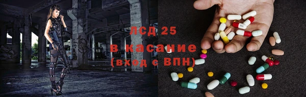 кристаллы Абинск