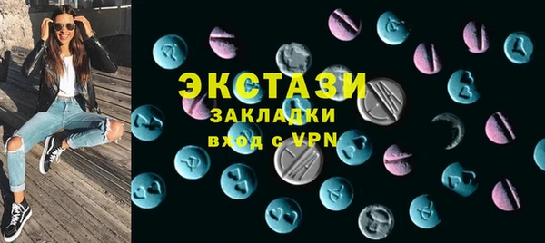 шишки Абдулино