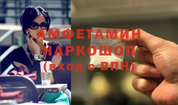 кристаллы Абинск