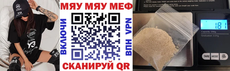 МЕФ кристаллы  Суоярви 