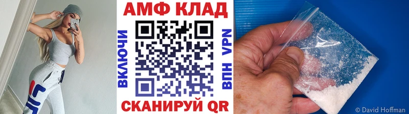 Метамфетамин Methamphetamine  как найти наркотики  это клад  Суоярви 